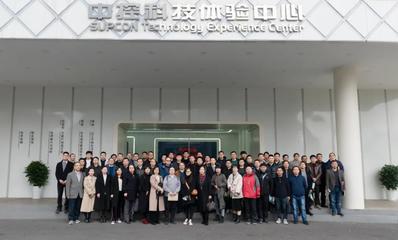 杭州市化工(新材料)行業(yè)數(shù)字化改造對(duì)接會(huì) 信息技術(shù)咨詢服務(wù)賦能產(chǎn)業(yè)升級(jí)