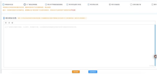 卓越級(jí)與領(lǐng)航級(jí)智能工廠申報(bào)流程及網(wǎng)絡(luò)安全軟件開發(fā)關(guān)鍵